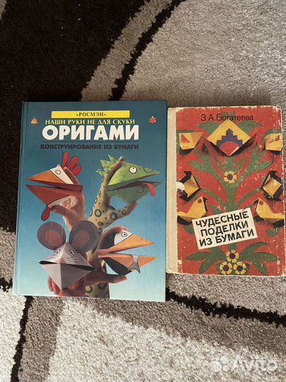 Набор для оригами