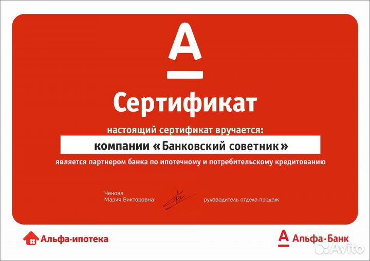 Юр-Помощь в получении кредита для Физ/Юр лиц