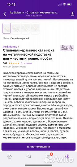 Аксессуары для собак