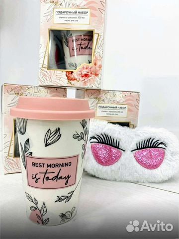 Подарочный набор кружка + маска для сна