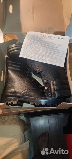 Берцы 42 размера Бутекс