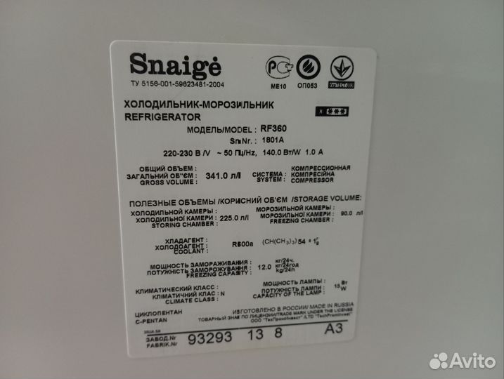 Холодильник Snaige