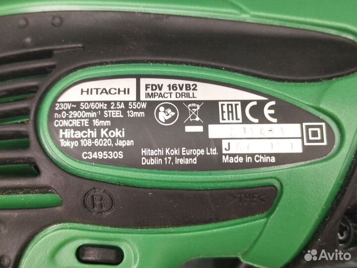 Дрель ударная Hitachi FDV 16VB2