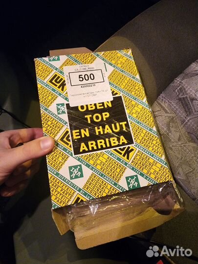 Гидрокомпеесаторы ina 420002210 406 газ