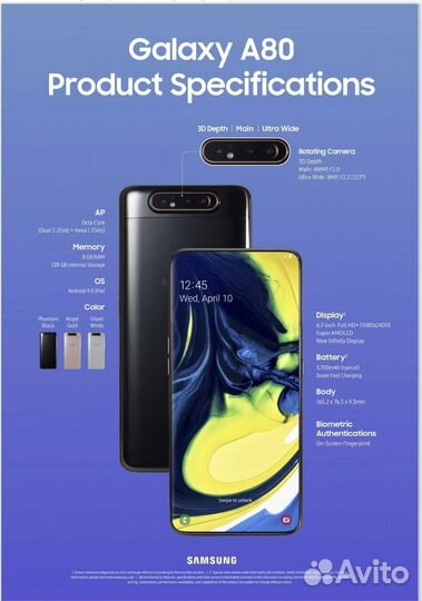 Samsung Galaxy А80