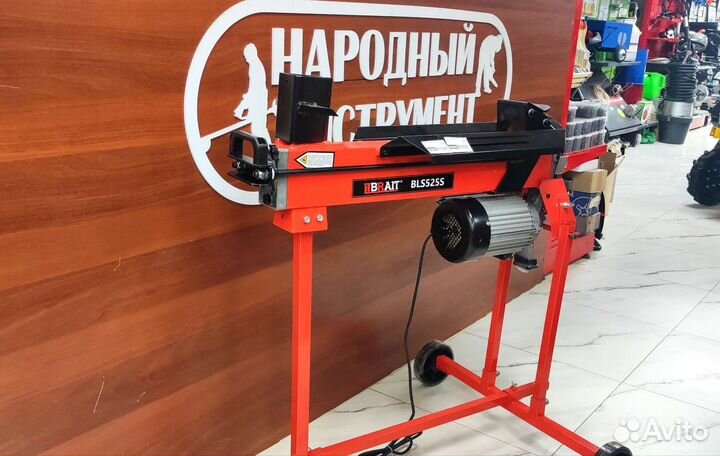 Дровокол brait BLS525 S