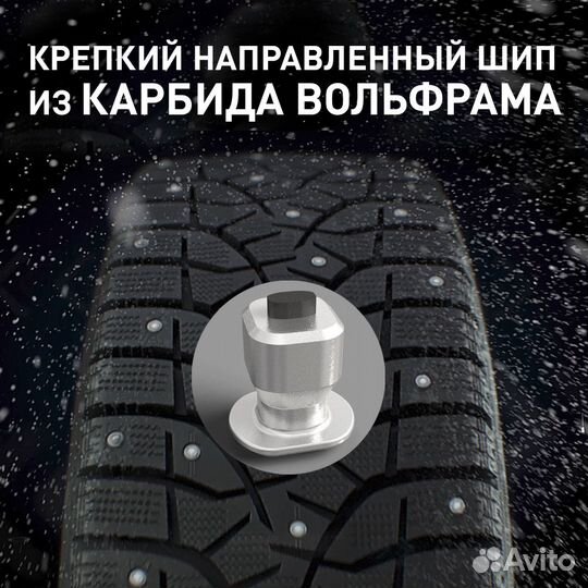 Bridgestone Blizzak Spike-02 235/45 R17 94T