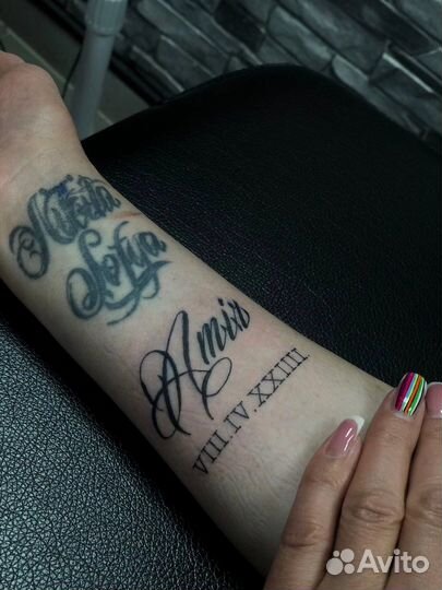 Татуировки