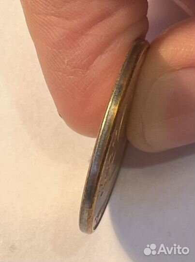 50 рублей 1993 года