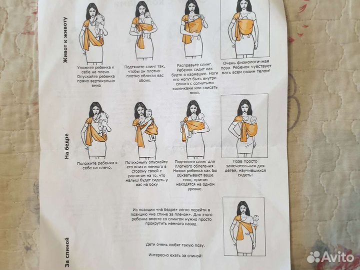 Слинг с кольцами новый