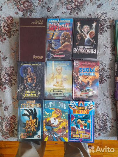 Российская фантастика и фэнтэзи