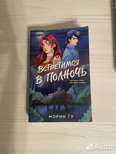 Книги Asian Romance