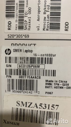 Hp omen 15-en1032ur r7 rtx 3060 32gb