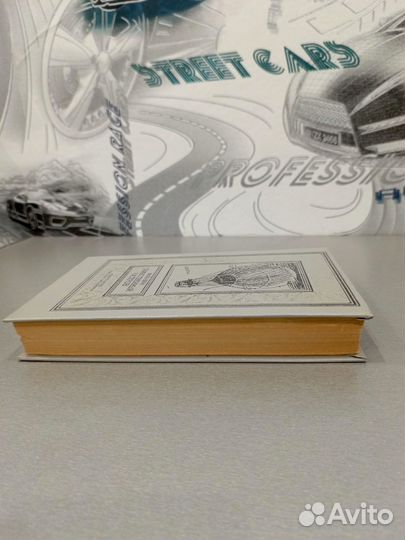 Книга Таинственный остров