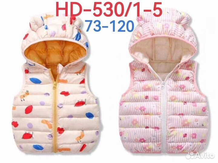 Детская одежда оптом