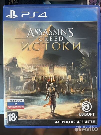 Игры для приставок ps4