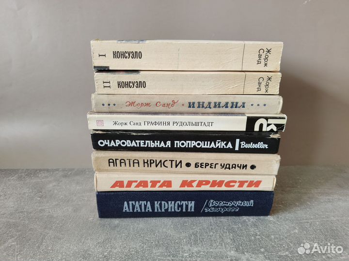 Книги СССР Романы Приключения