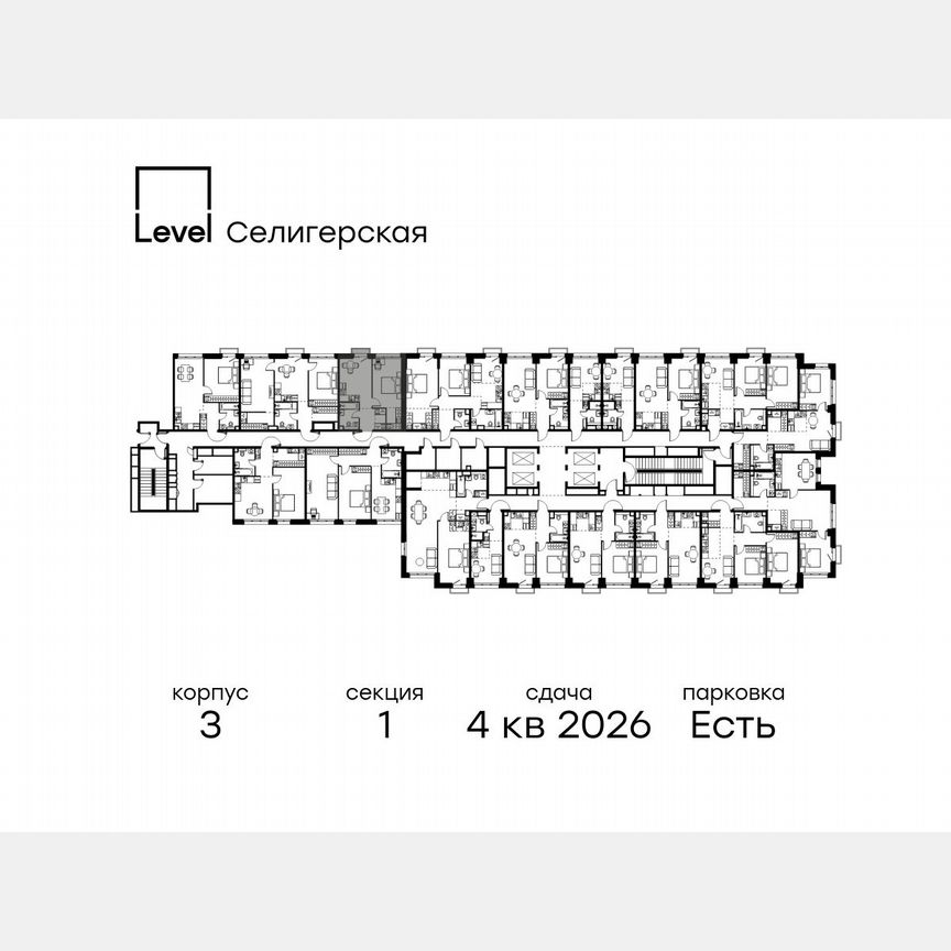 1-к. квартира, 40,7 м², 2/31 эт.