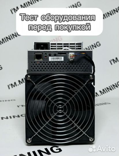 Whatsminer M30S 88th