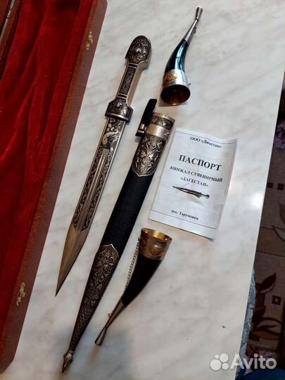 Кинжал сувенирный