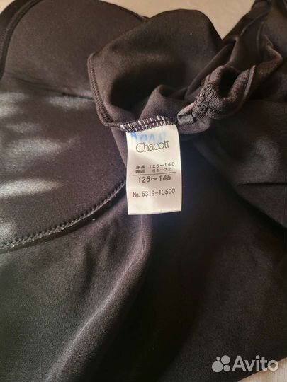 Тренировочная одежда для гимнастики, танцев