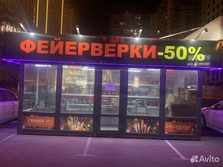 Фейерверк /Фиеста/ - 19 залпов