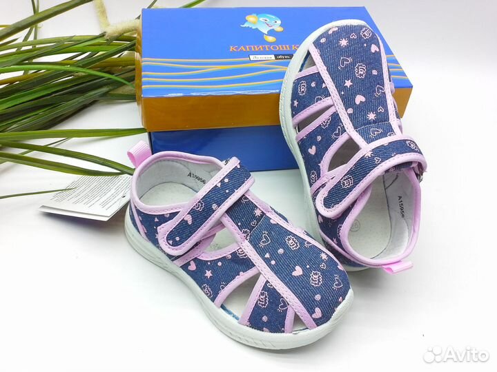 Новые сандалии Капитошка 27/28/29/30 размер