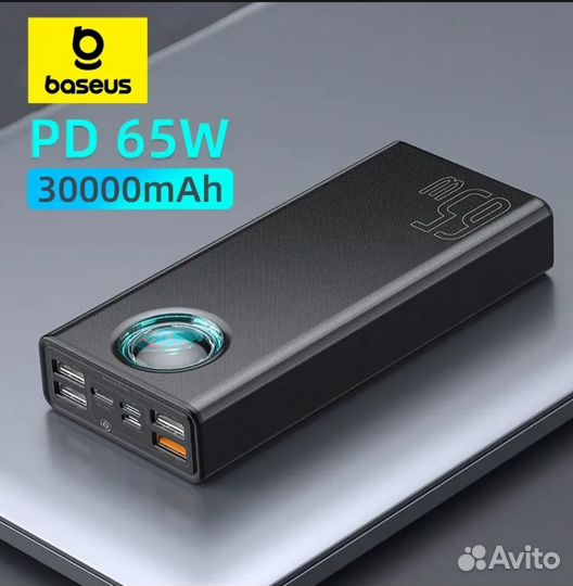 Зарядное устройство повербанк Baseus