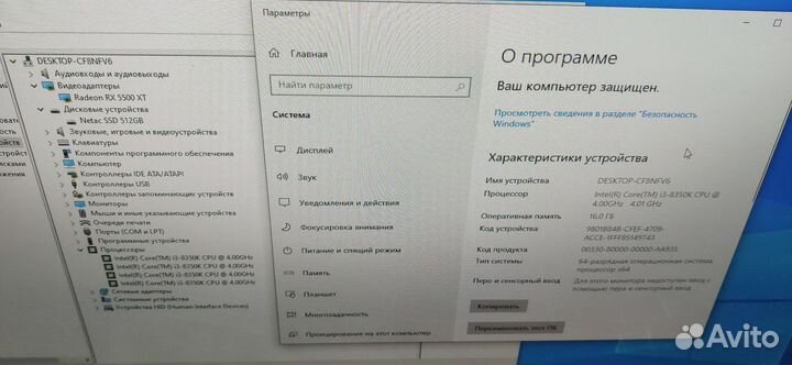 Игровой системный блок