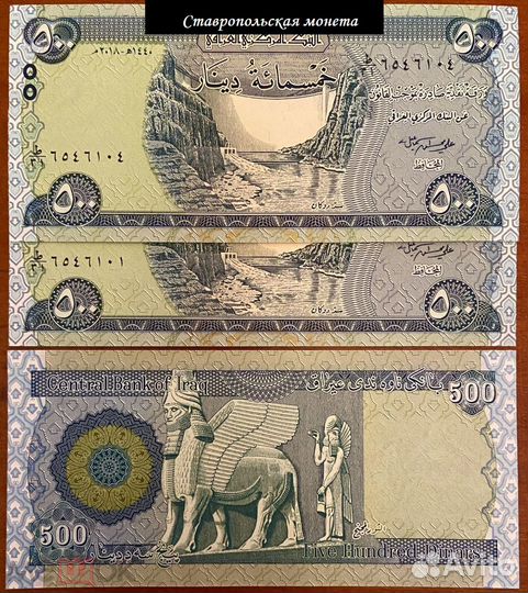 Иностранные банкноты