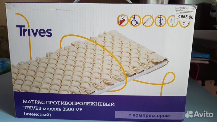 Матрас противопролежневый Trives с компрессором