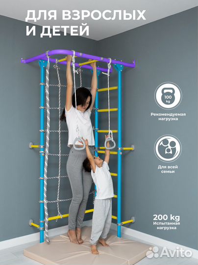 Спортивная шведская стенка