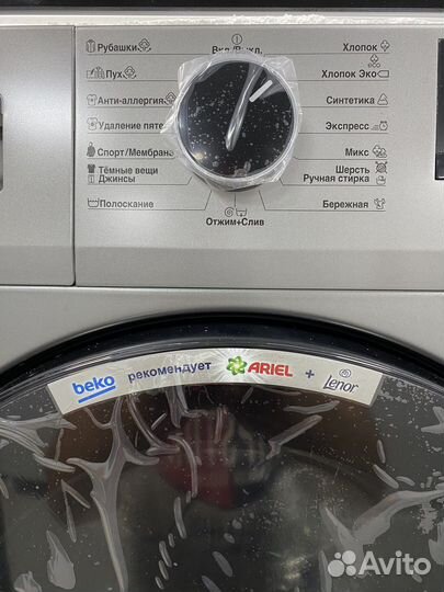 Стиральная машина новая beko