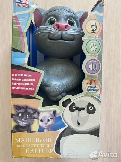 Кот говорящий