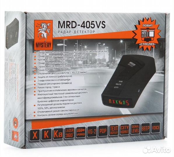 Радар-детектор Mystery MRD-410VS (корея )