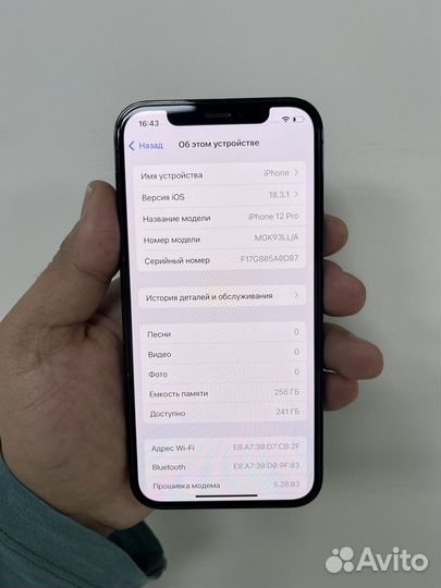 iPhone 12 Pro, 256 ГБ