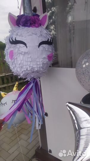 Пиньята новая (на заказ)