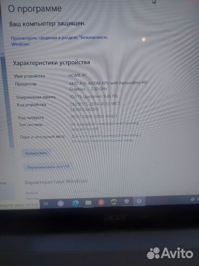 Acer v3-551g AMD A10(i7) /12гб/ssd+hdd/ 2гб видео