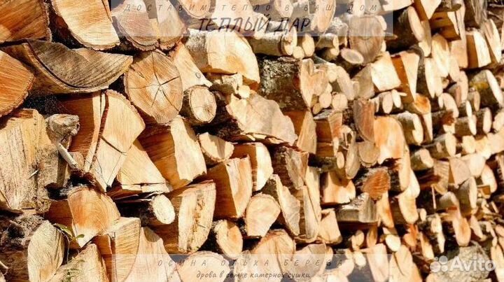 Дрова