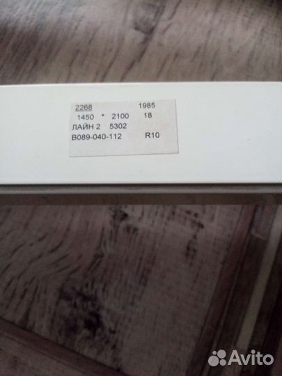 Жалюзи вертикальные с карнизом