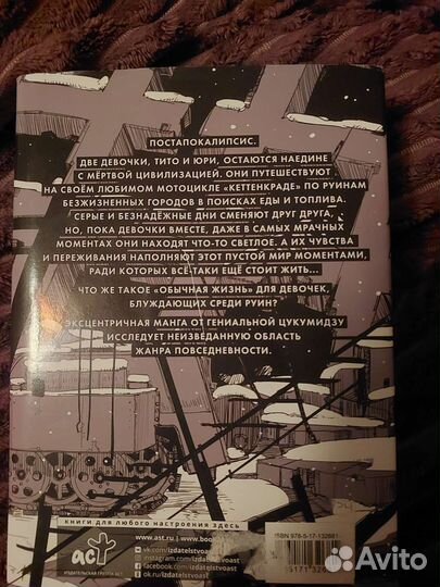 Продаю книги в идеальном состоянии