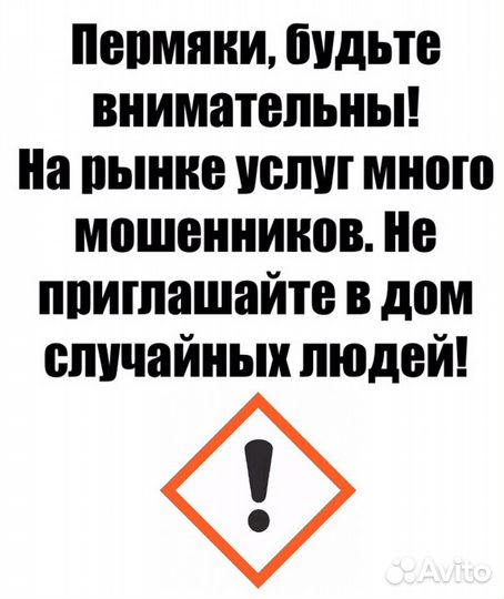 Ремонт Холодильников на дому