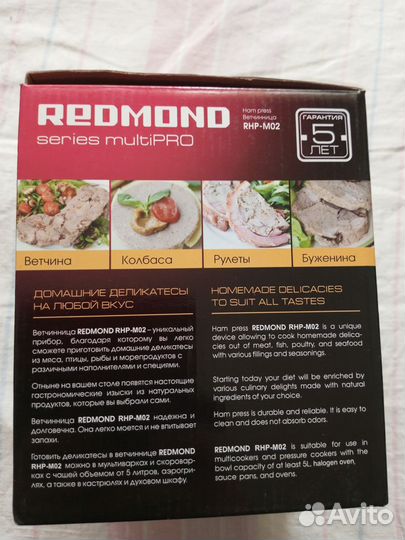 Ветчинница redmond