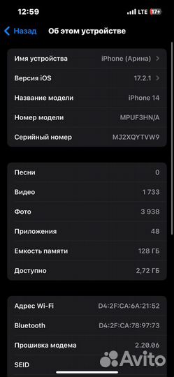 iPhone 14, 128 ГБ