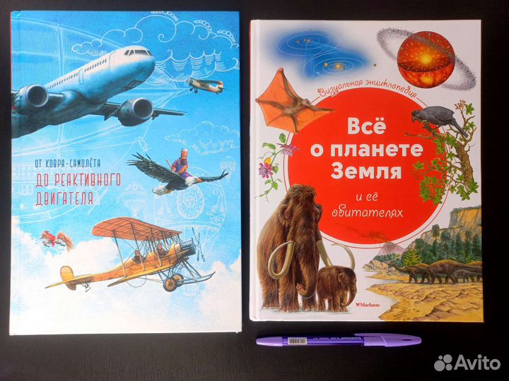 Познавательные книги для детей