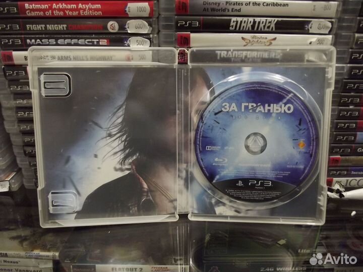 Beyond Two Souls PS3