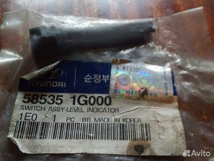 Датчик уровня тормозной жидкости hyundai