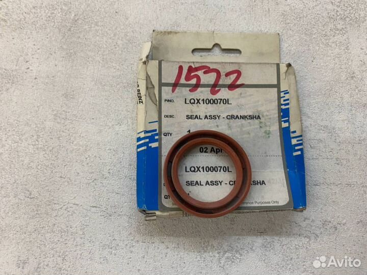 Передний сальник коленвала Freelander 1 2.5 LQX100