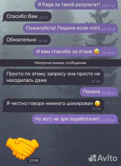 SEO- Копирайтер для маркетплейсов