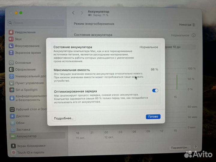 Apple macbook air 13 2020 m1 16gb 512gb рст